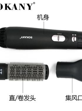 外贸SOKANY826-2二合一风梳 SOKANY Hot Air Styler
