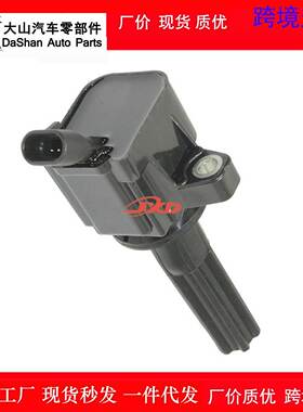 适用于悍霸悍马点火线圈高压包3.7L 12596547 12612369 UF497