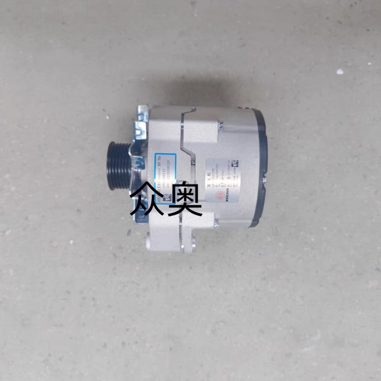 适用潍柴WP-FDJ发电机AVE2746A3发电机1003659242发电机24V70A