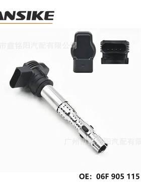 适用大众奥迪A4L A6L 大众CC 途观迈腾明锐 点火线圈06F905115H