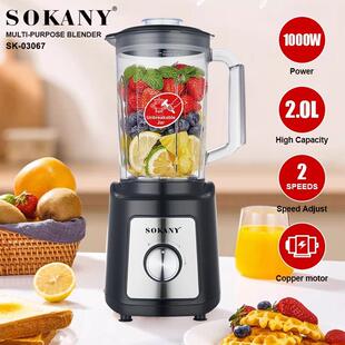 出口SOKANY03067榨汁机家用2in1磨豆料理机可碎冰果汁机