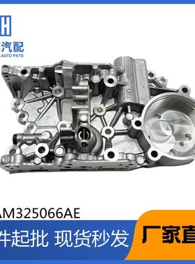 适用大众DSG变速箱0AMDQ200油路板阀体维修件修理包0AM325066AE