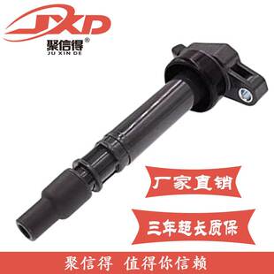 90919 VISTA汽车点火线圈 02235 sxn10 现货直拍适用于丰田Nadia