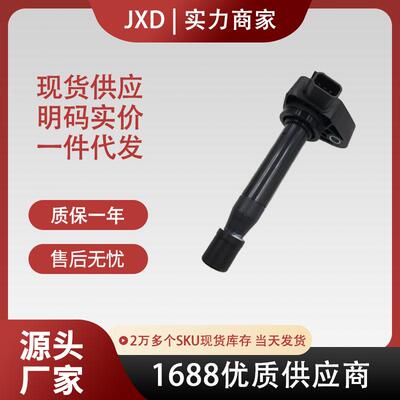 .跨境厂价点火线圈UF242/UF488 30520-RCA-A01 30520-P8E-A01