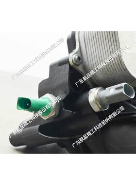 适用大众奥迪2.0TDI机油滤清器座总成带油冷 03N115389M 全新