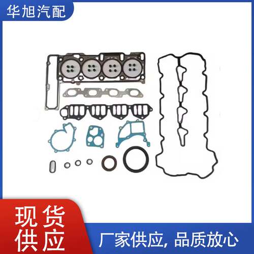 6640160000 大修包适用韩国双龙D20DT 发动机大修包 6640160000