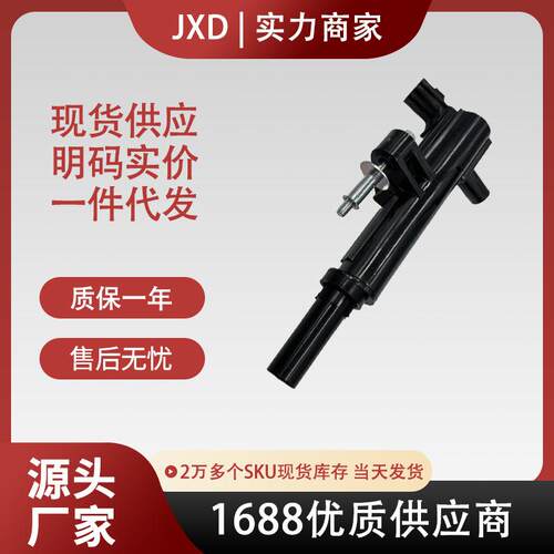 . 3476L00027 5C1706 C1649 E1101适用克莱斯勒点火线圈高压包