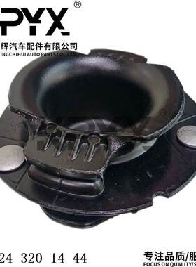 适用奔驰W124W140前机顶胶减震塔顶避震器平面轴承OE:1243201444