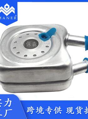 现货秒发机油冷却器068117021B适用于大众奥迪汽车散热器