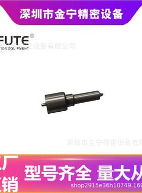 L144PBA油嘴适用德尔福适用于康明斯的发动机适配CKDAL59P5喷油器