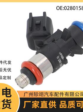 0280158233 05184085AD 适用于道奇吉普克莱斯勒汽车燃油泵喷油嘴