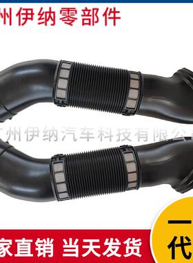 11209437821120943682适用奔驰w220s280s320s350左右进气管