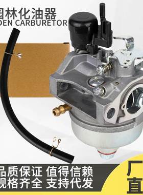 GCV190 化油器 16100-Z0Y-M42