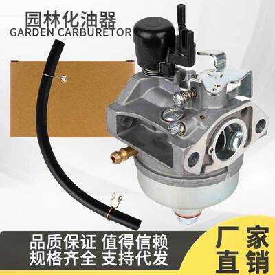 GCV190 化油器 16100-Z0Y-M42