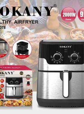 外贸SOKANY10078炸锅家用不锈钢9.5L空气炸锅HEALTHY AIRFRYER