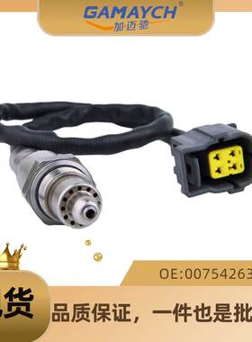 适用宝马车型 前氧传感器 OE 0075426318