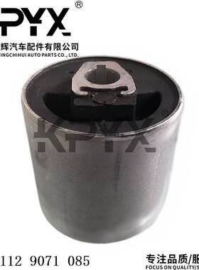 适用于宝马5系7系X3X5E38E39前摆臂衬套前悬挂胶套OE:31129071085