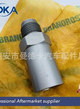 1110010030 F00R000644 F644阀共轨限压阀泄压阀减压阀控油阀1030