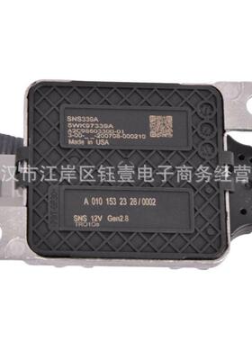 跨境氮氧传感器5WK97339AA0101532328/0002NOxSensor适用于奔驰