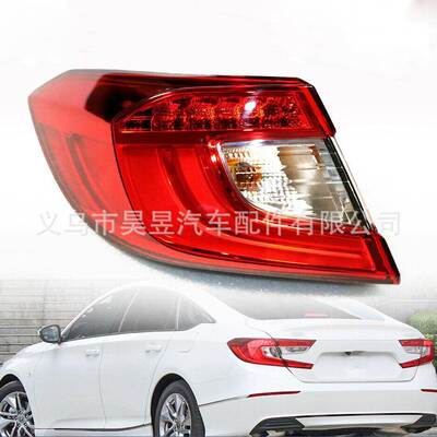 HONDA本田ACCORD适用于2018-2021款刹车停止灯车尾灯33550TVAA01