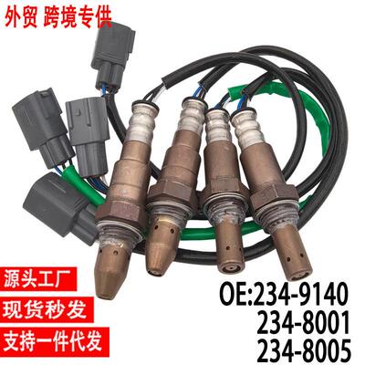 跨境氧传感器234-9140234-8001234-8005适用丰田塔科马3.5L