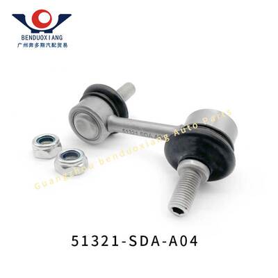 51321-SDA-A04 适用本田七代雅阁AccordCM5/CM6稳定杆平衡杆球头