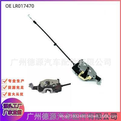 适用于路虎发现3/4神行汽车尾门锁FQR500080 LR017470 FQR500220