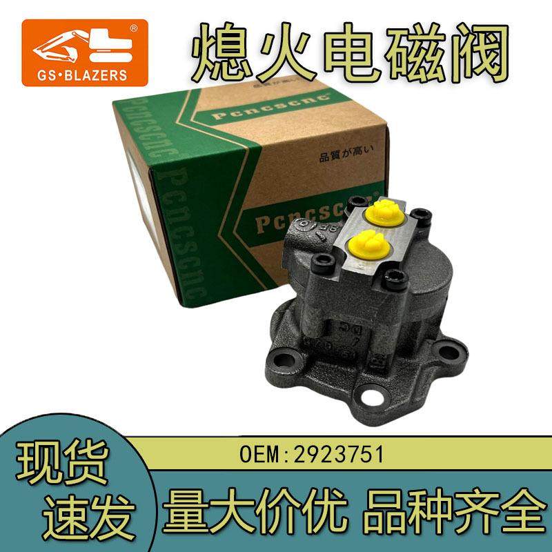 适用于E彼勒c6.4高压油泵输油泵2923751柴油泵总成320DC6.4