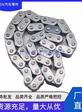 机油泵链条LR025625 XR858472适用路虎极光发现神行者2捷豹XJF2.0
