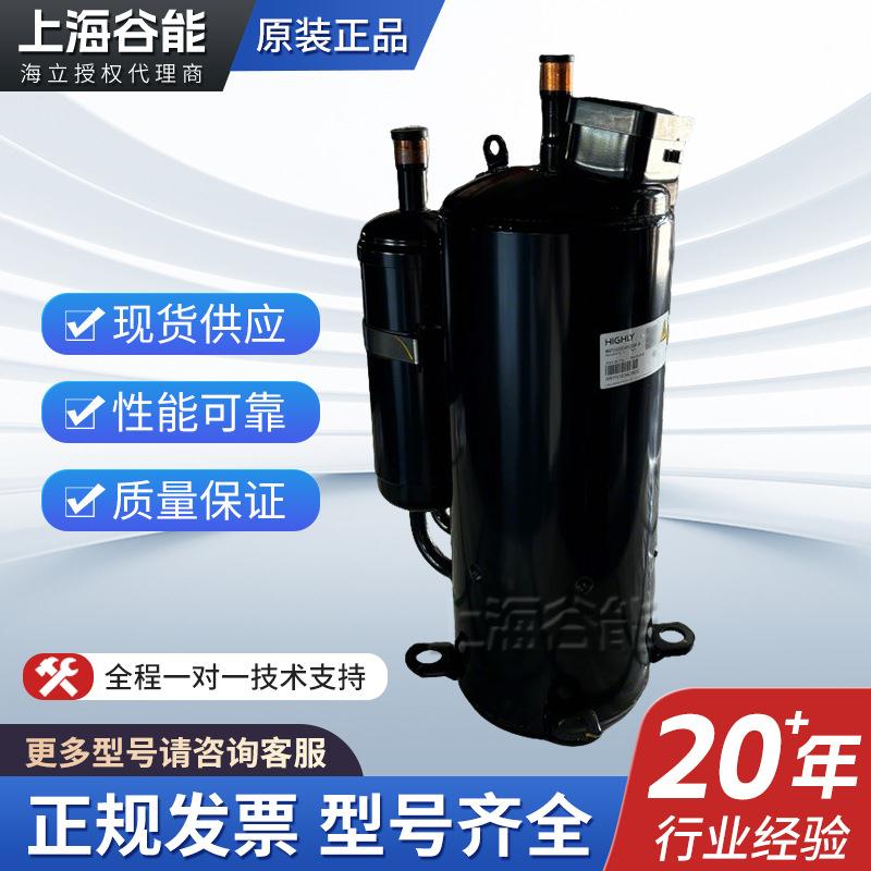 海立压缩机R410A/R32冷媒WHP26000ASC3Q9JK现货零售