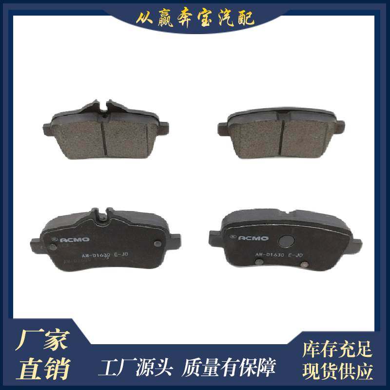 适用奔驰W176 W166汽车刹车片0004208704 0064203520 0074208220,3C数码配件,其它配件,淘宝优惠券,粉丝福利购,淘宝优惠卷