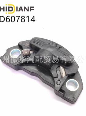 J152MD607814适用于三菱汽车配件点火模块点火控制模块