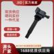 .适用于长城H7 GW4C20A 2.0L汽车点火线圈F01R00A073