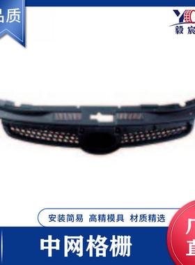 适用于现代 I30 09-11款 中网 86351-2L000 汽车中网进气格栅
