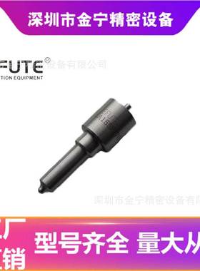 康明斯6CTAA 康明斯230-245PS 柴发CDEC 柴油喷油嘴 DLLA155P270