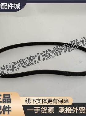 潍柴道依茨WP4柴油发动机WP12张紧轮皮带1001025037多楔带6PK1376