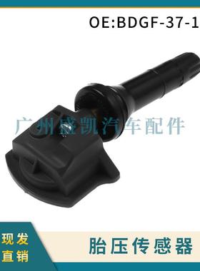 BDGF-37-140适用马自达汽车胎压监测器 TPMS胎压传感器