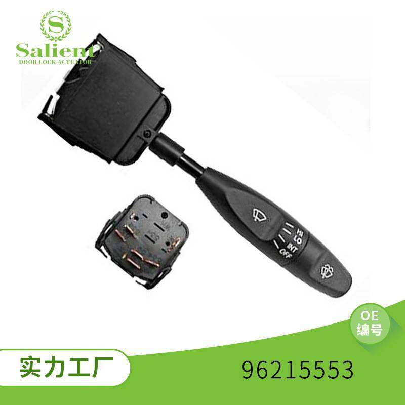 适用于通用大宇96215553汽车雨刮开关组合开关跨境汽车配件,3C数码配件,其它配件,淘宝优惠券,粉丝福利购,淘宝优惠卷