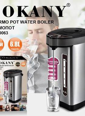 外贸SOKANY09063饮水机家用办公6.8L直饮机饮水器water boiler