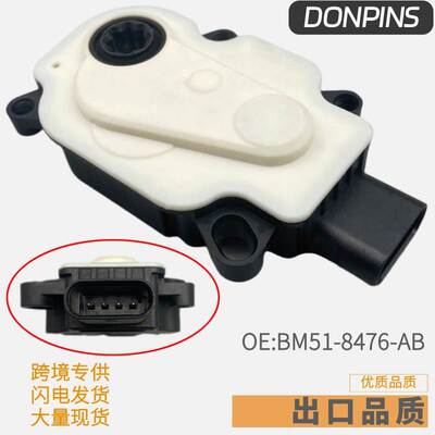 68302662AA 适用百叶窗电机集风罩马达 68302662AA
