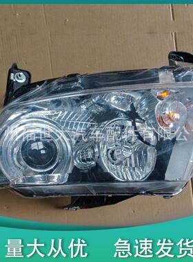 适用2011-17吉普指南者Compass前大灯68185340AB68185341AB