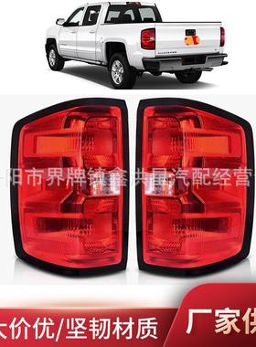 适用于雪佛兰silverado 1500 2500索罗德后尾灯2014-2018