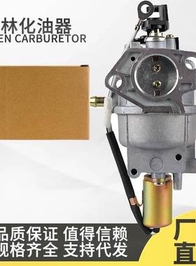 188草坪机 化油器 适用于951-12771A 751-12823