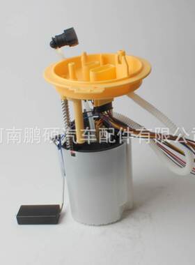现货适用于A2C82690500 5N0919088M奥迪燃油泵总成泵芯
