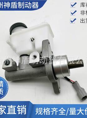 96418831 96418832适用于大宇雪佛兰刹车总泵 制动总泵配件