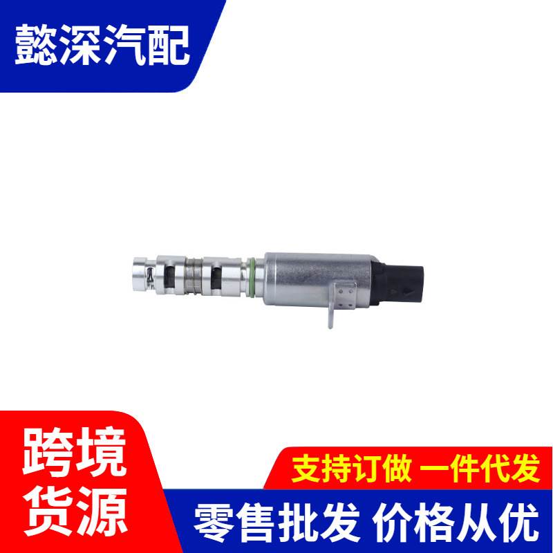 适用于现代起亚机油控制阀 凸轮轴电磁阀 24355-3CAA1 243553CAA1