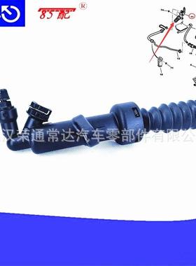 离合器分泵218295适用标致406407607807雪铁龙C4C5C8菲亚特ULYSSE