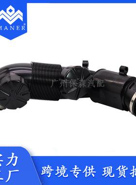 适用于大众奥迪汽车进气管4H0129616M