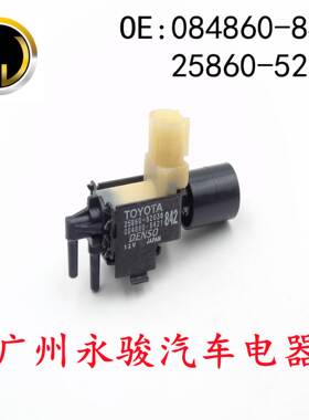 084600-8421 25860-52030 适用于 丰田 碳罐电磁阀 真空电磁阀