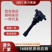 4G15 1.5L 4G18 .适用吉利远景海景SC7点火线圈 1.8L F01R00A010